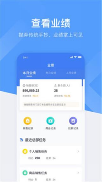心康助手1