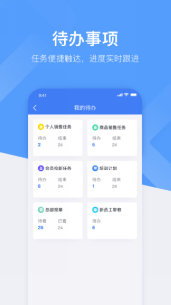 心康助手2