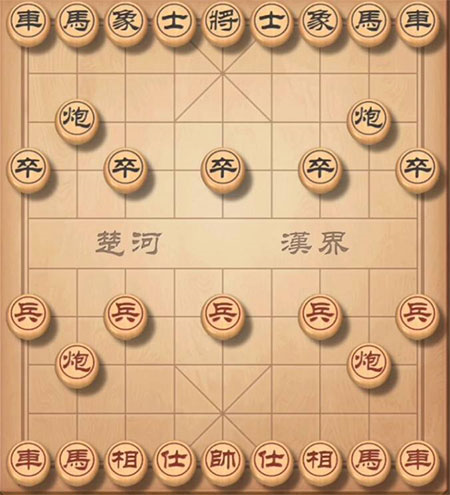 中国象棋联机版图片2