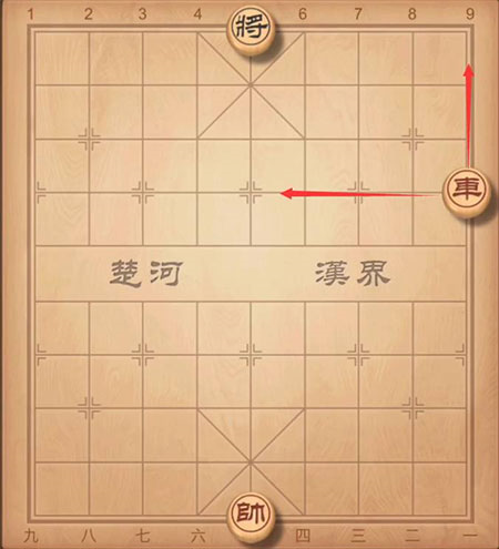 中国象棋联机版图片3