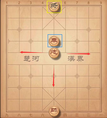 中国象棋联机版图片4