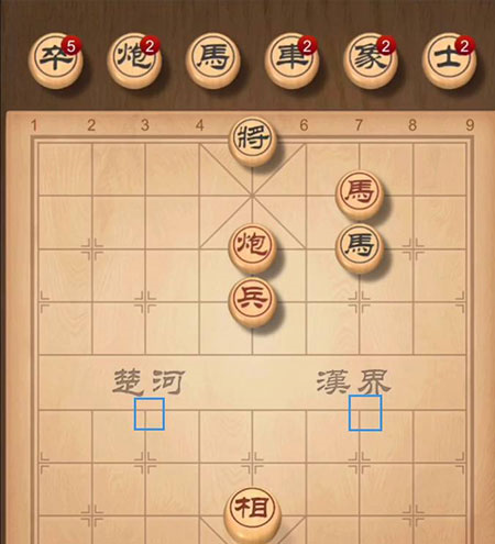 中国象棋联机版图片7