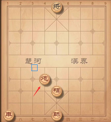 中国象棋联机版图片8