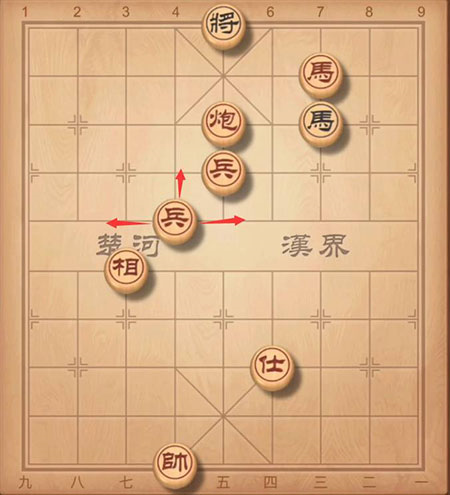 中国象棋联机版图片11