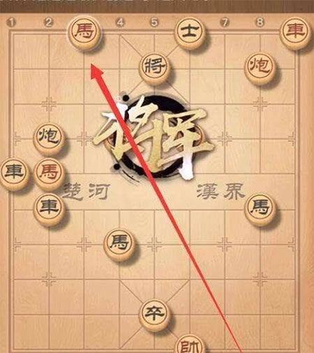 中国象棋联机版图片12