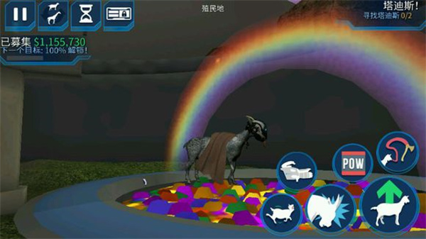 模拟山羊太空废物游戏图片9