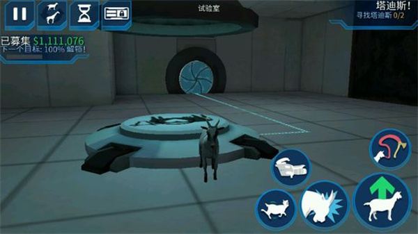 模拟山羊太空废物游戏图片12