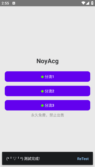 NoyAcg图片1