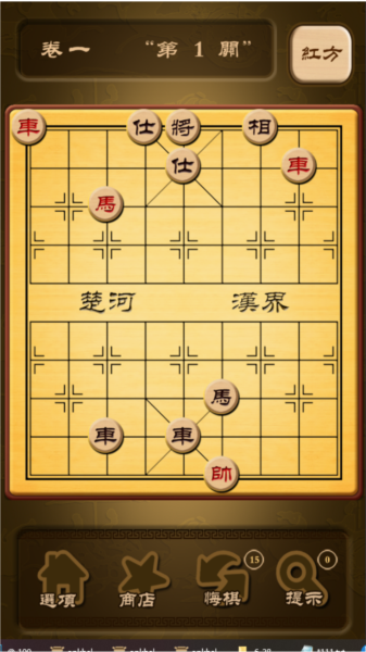 秋水中国象棋1