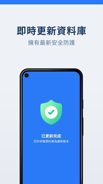 小熊来电app图片1