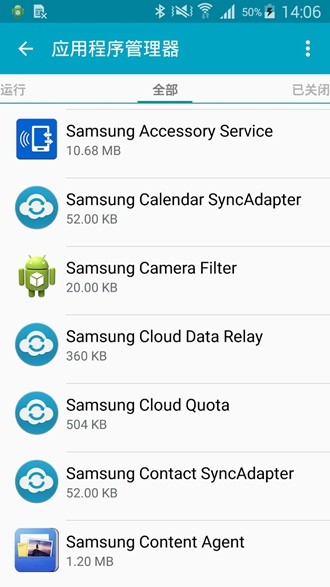 Samsung Accessory Service图片2
