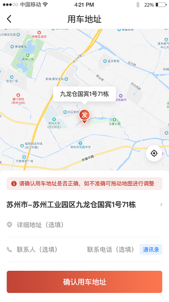 找找挖截图2