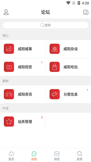 咸鱼网app图片4