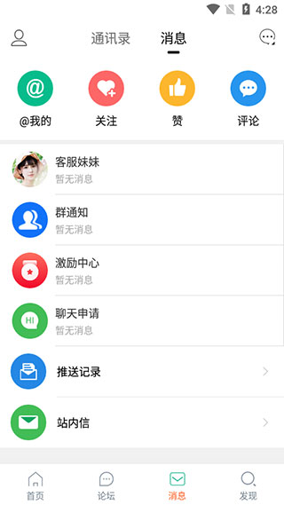 咸鱼网app图片5
