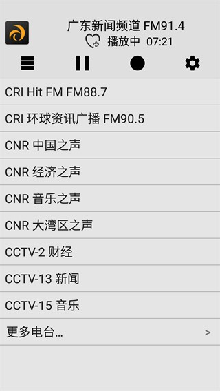 龙卷风收音机3