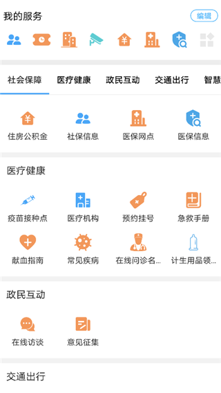 I衡水3