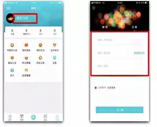 科普中国app图片3