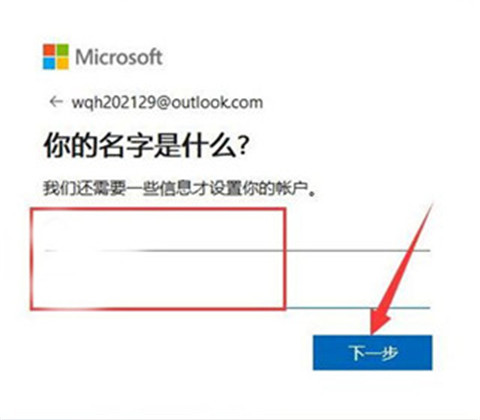 Microsoft Outlook图片7