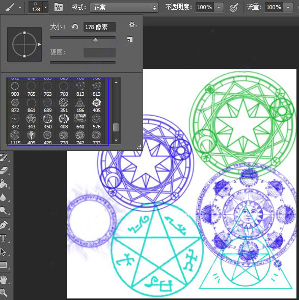 ps魔法阵素材笔刷图片5