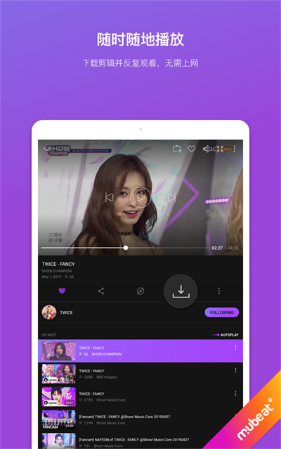 安卓mubeat app 韩国新版app