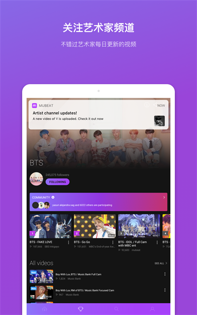 mubeat app 韩国新版下载