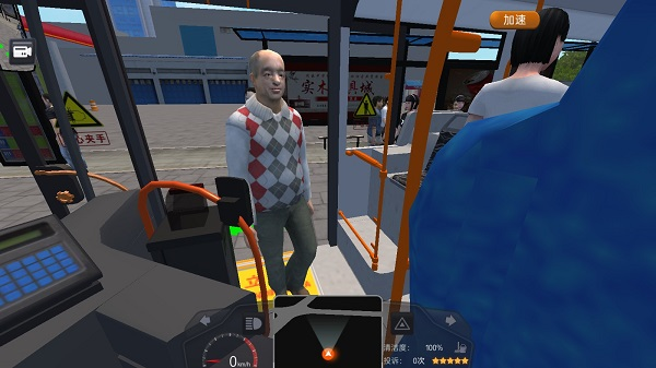 城市公交模拟器无限金币版8