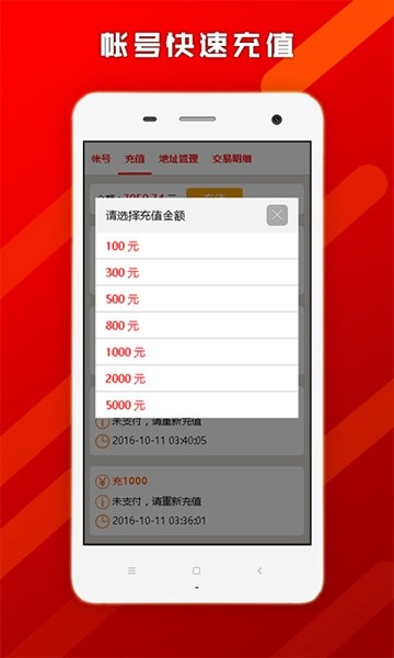 帮啦商家端2