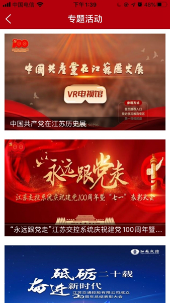 先锋荟4