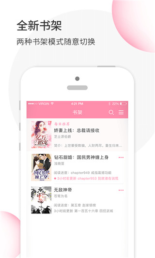 华夏天空app图片2