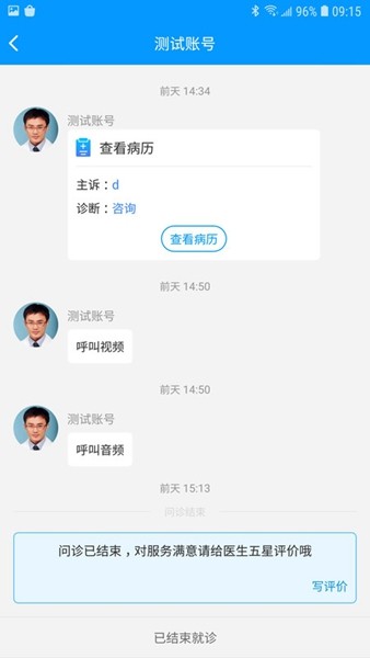 上海徐汇云医院3