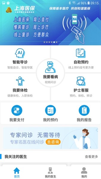 上海徐汇云医院2