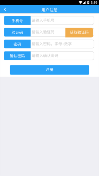智慧民政管理图片3