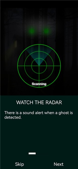 幽灵探测器雷达1