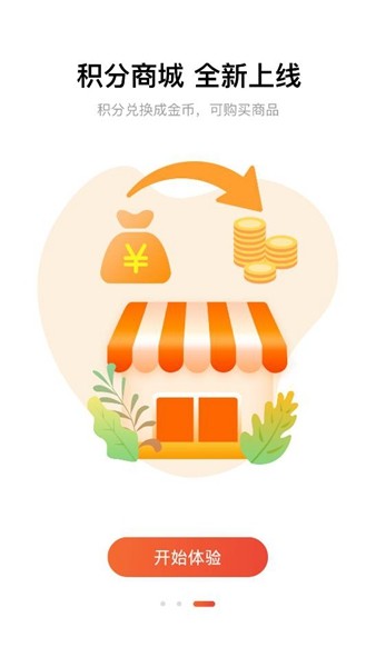 网上练兵app1