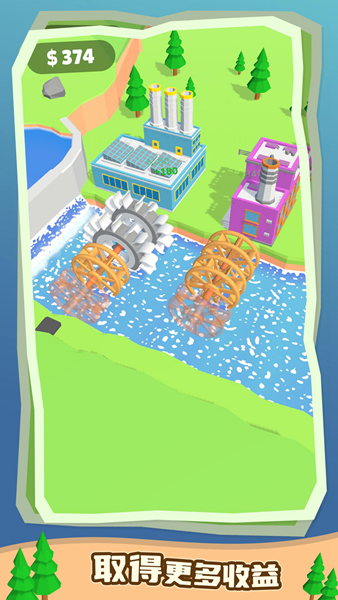 水力发电机游戏图片1