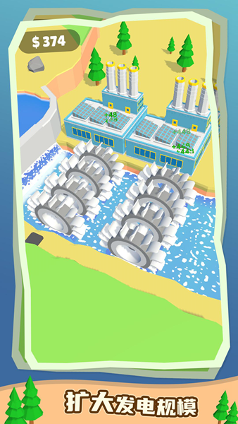 水力发电机游戏图片2