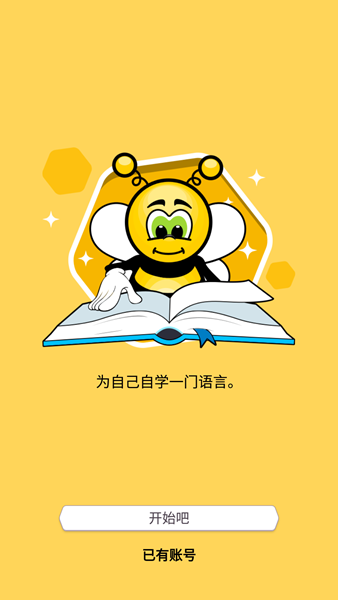 安卓funeasylearn app