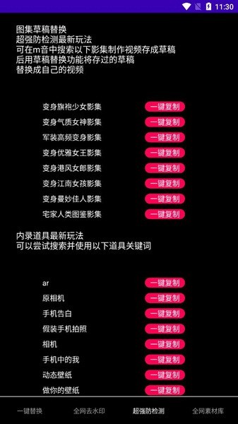 鲁搬七号2