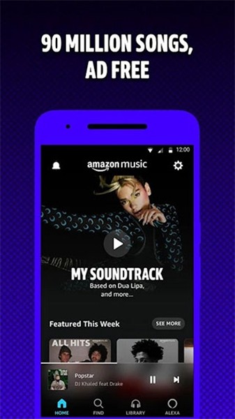 亚马逊音乐app1