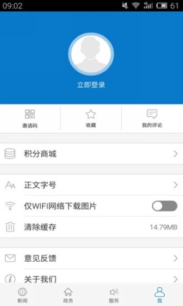 云上黄州4