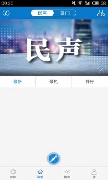 云上黄州2