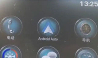 Android Auto图片3