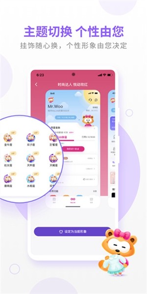 MyLink香港移动app5