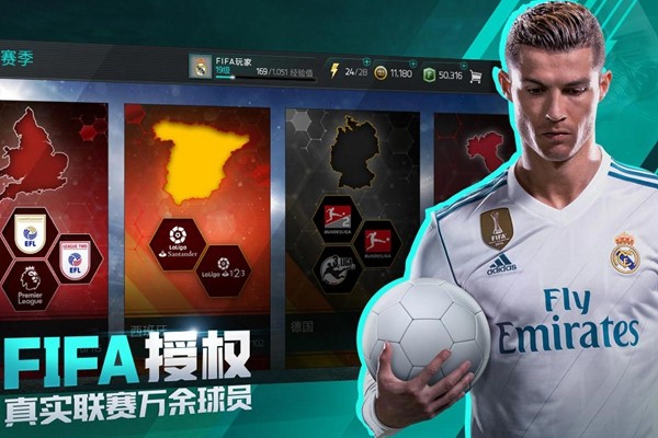 FIFA Mobile1