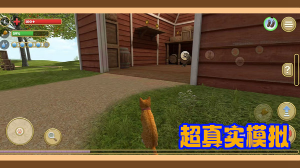 动物模拟生存游戏图片1
