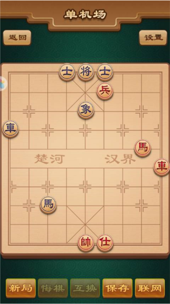 途游中国象棋游戏图片2