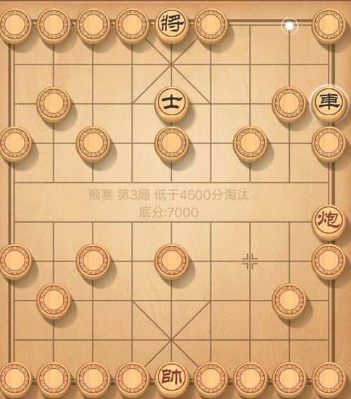 途游中国象棋游戏图片5
