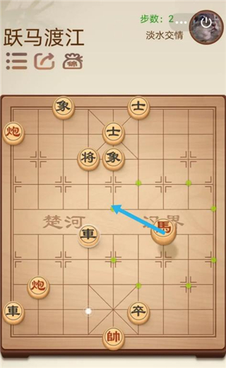 途游中国象棋游戏图片7