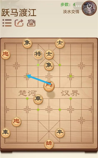 途游中国象棋游戏图片8