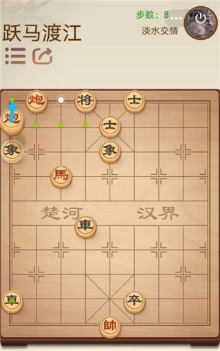途游中国象棋游戏图片10